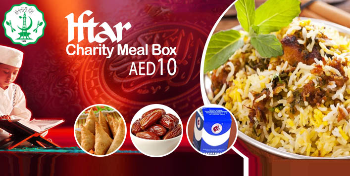 ramadan charity box