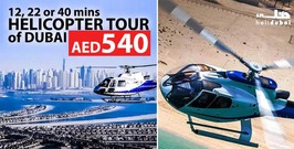 Helicopter Summer