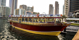 Marina Evening Cruise