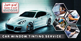 Full Car Tinting Ajman