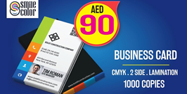 Business Card Printing in Dubai